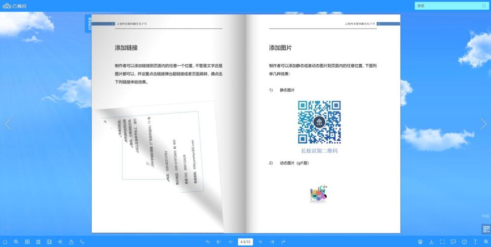 彩虹二维码生成器多少钱,彩虹生成器怎么获得?