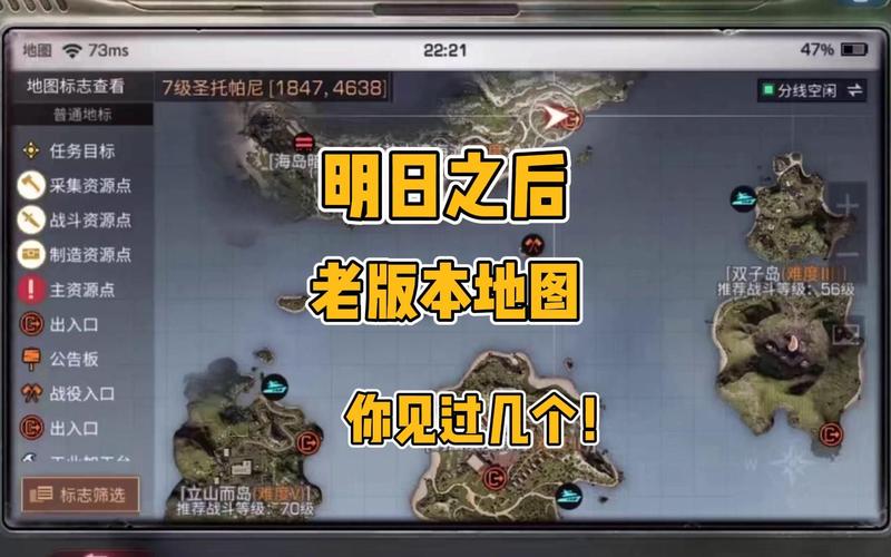 明日之后战争地图怎么玩_战争地图玩法攻略
