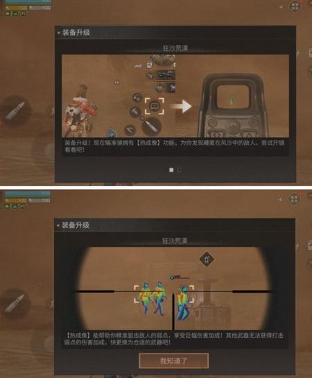 明日之后夏尔镇资源争夺战玩法攻略