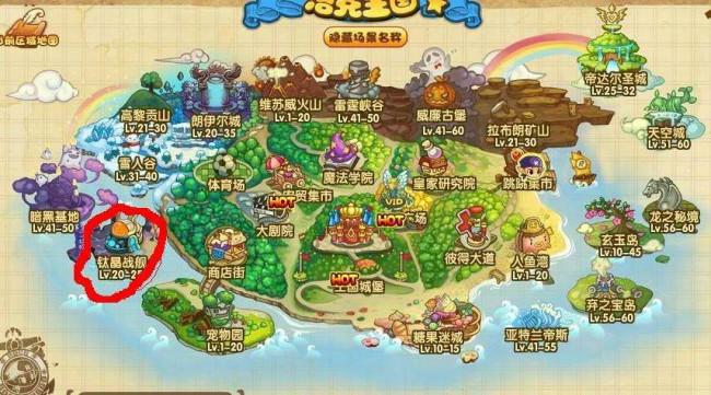 洛克王国通天塔在哪进,洛克王国通天塔在哪里