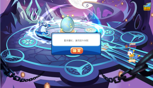 洛克王国:我有一只41的酷酷狼、38的火神、30的利灯鱼、34的蹦蹦花、31...