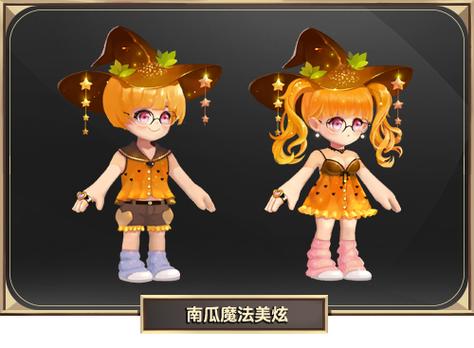 QQ三国在哪里拯救南瓜精灵?