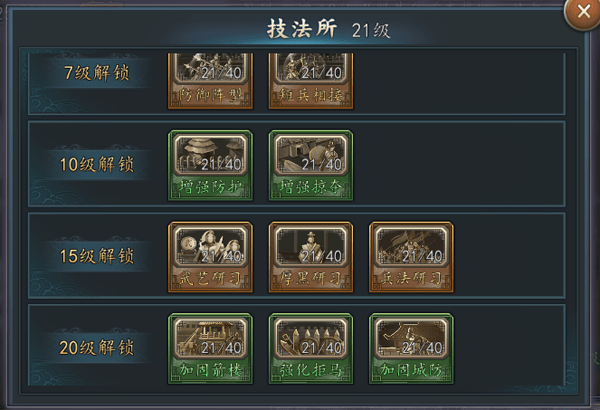 九游三国志战略版怎么换绑