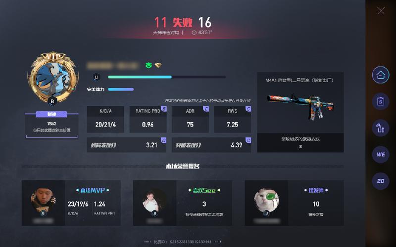 csgo蒸汽平台和国服的区别介绍