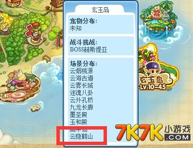 洛克王国东圣兽苍羽打星辰塔好用吗?