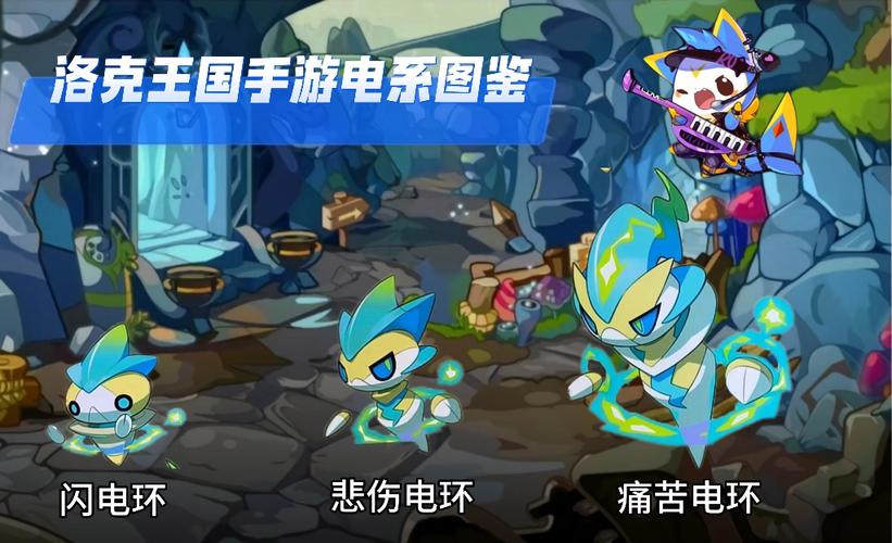 洛克王国阿亚拉拉是什么,可以抓吗