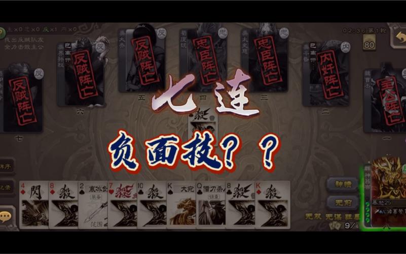 许褚三国杀裸衣是次回合吗