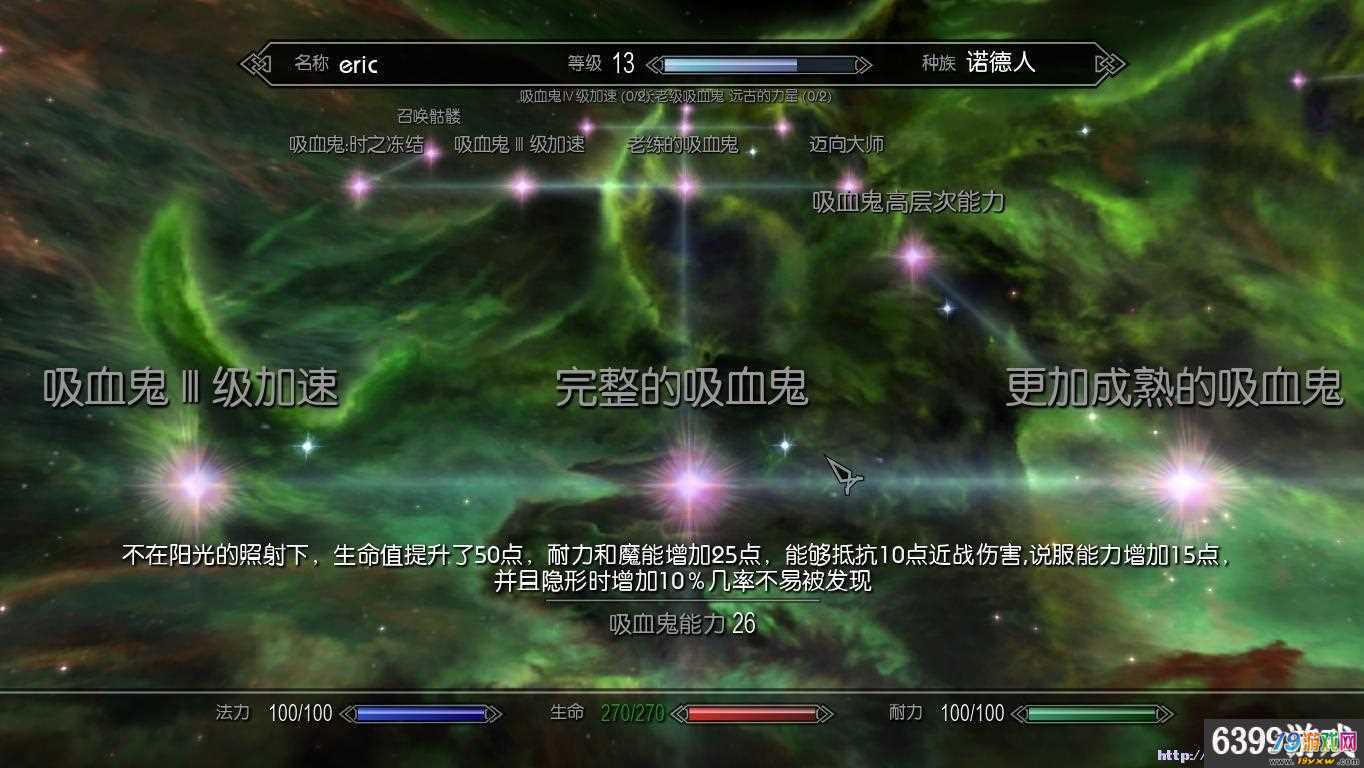 上古卷轴5增加技能经验,上古卷轴5提高技能