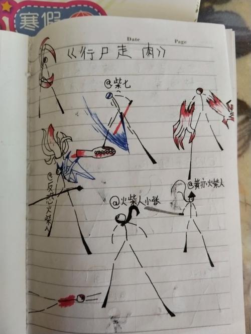 行尸走肉第二章是单独的?那第一章弄到的食物怎办啊?