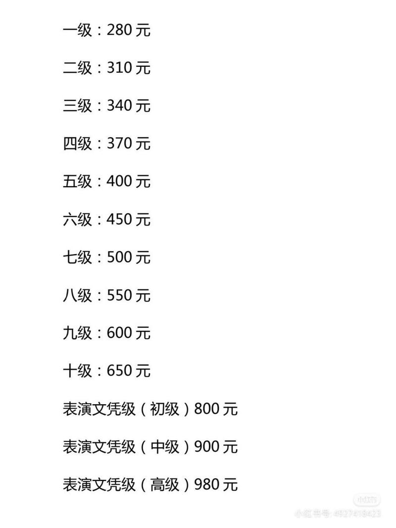 赛乐尔钢琴费用表