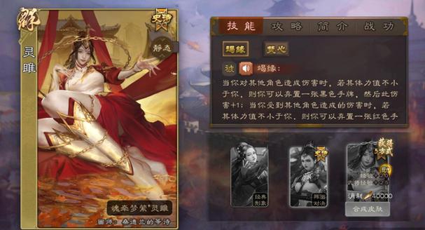 求一个单机版的三国杀,是技能没修改过的,而且什么武将都能用,而且什...