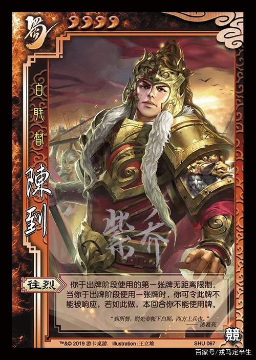 三国杀单机版怎么放武将技能?比如赵云的龙胆
