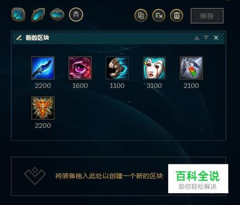 布兰德技能加点,布兰德怎么出装