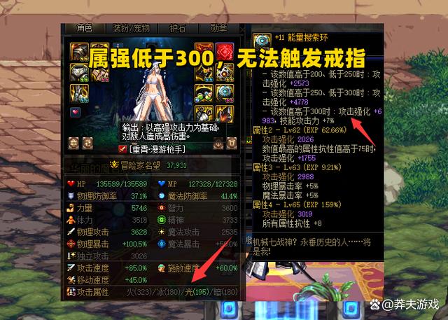dnf里的主c是什么意思