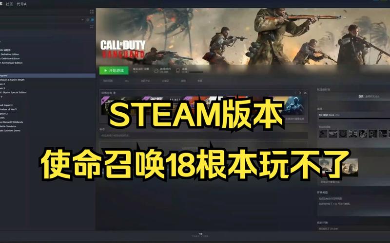 steam使命召唤哪个免费