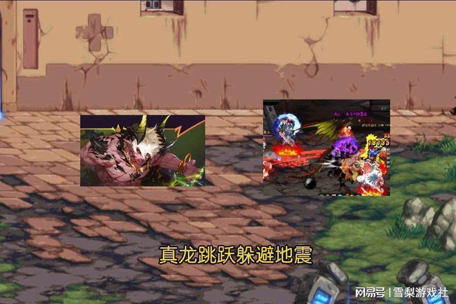 dnf火龙怎么卡?dnf卡喷火龙?
