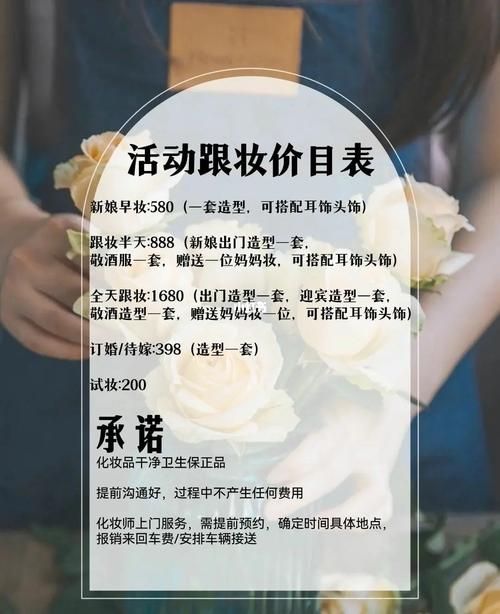 化妆师一个月工资能拿多少?