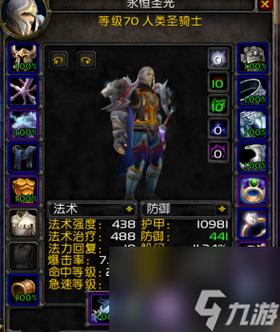 魔兽世界怀旧服死亡矿井多少级能进,魔兽世界死亡矿井几级可以打?