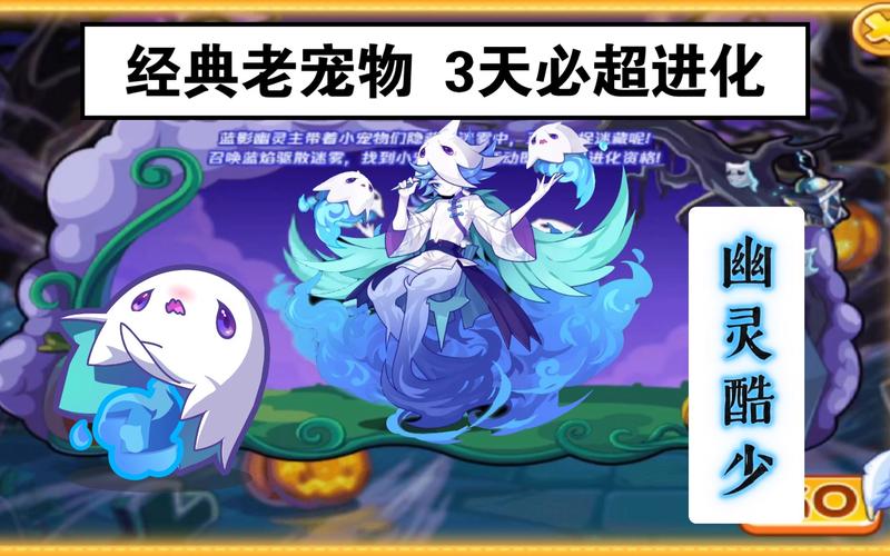 洛克王国中哪些精灵是一对(情侣那种)