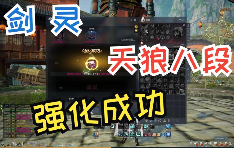剑灵古代首饰前缀用什么好