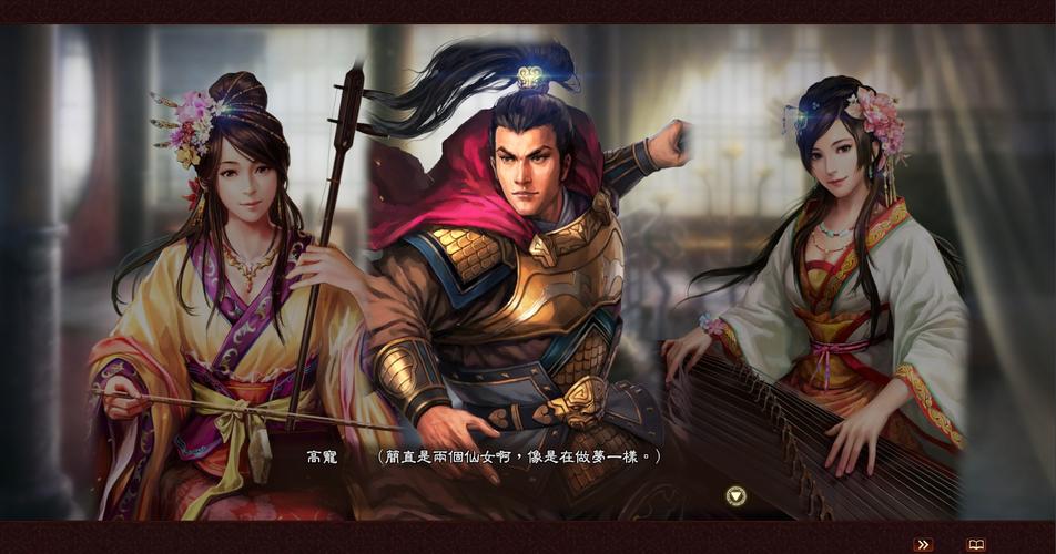 三国志11怎么娶多个老婆,三国志11怎么结婚生子