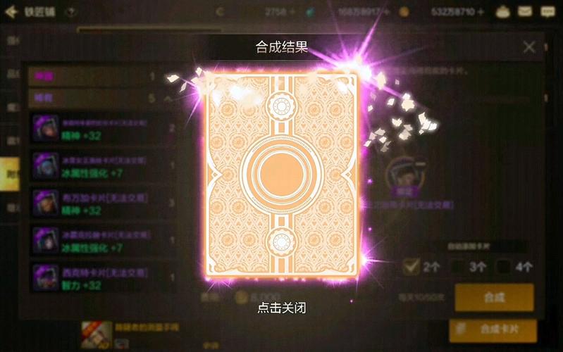dnf卡片合成在哪个npc?dnf卡片合成攻略?