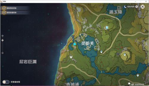 灵矩有宝予何人宝藏在哪里