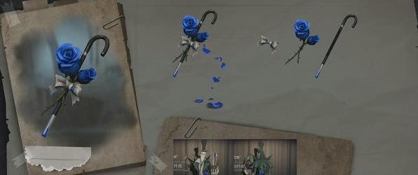 第五人格情人节蓝色玫瑰手杖怎么获得_蓝色玫瑰手杖费用多少