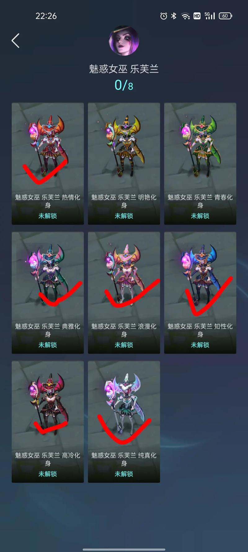 lol炫彩皮肤一定要先买原皮肤吗