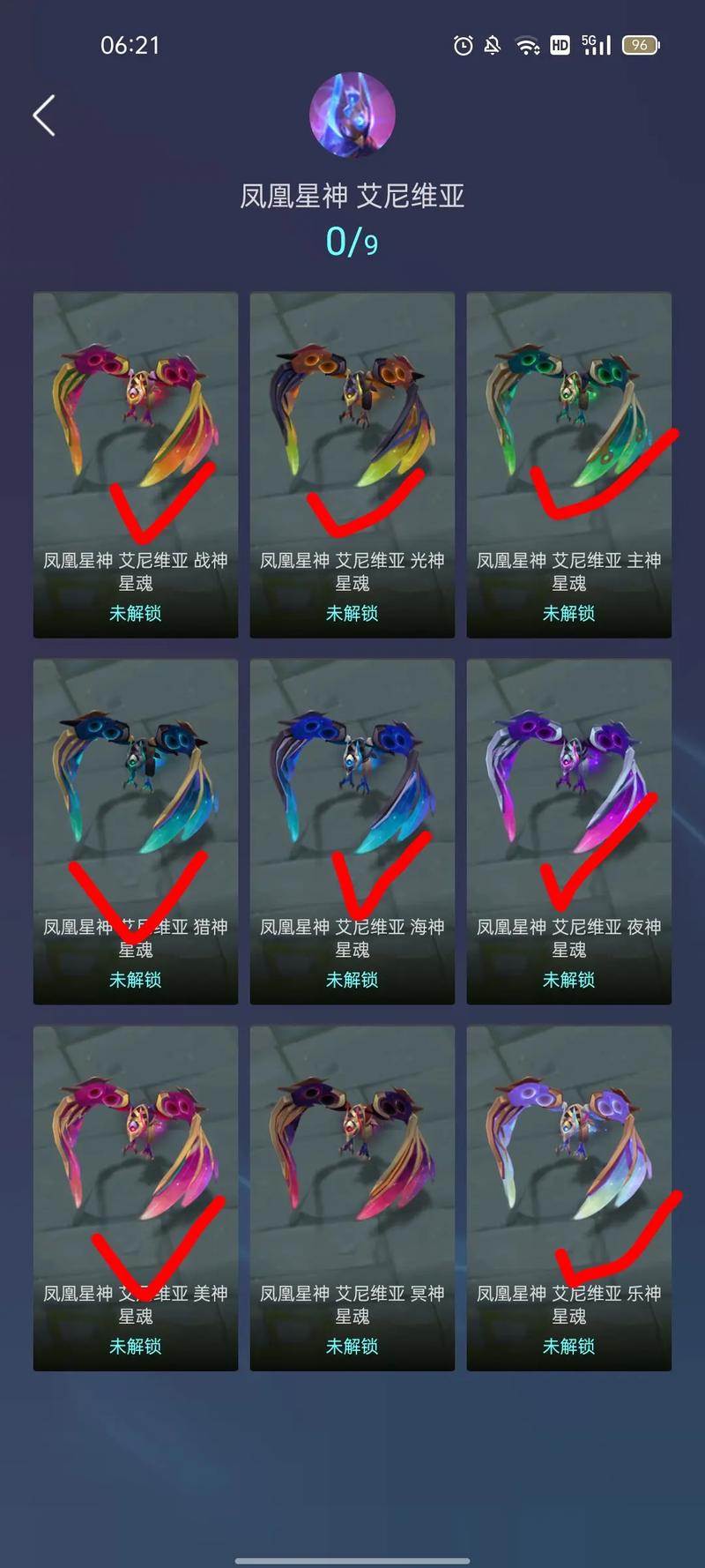 炫彩皮肤是否要先买原皮肤才能用