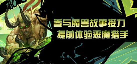 恶魔猎手不做德拉诺任务就学不了德拉诺专业技能吗?