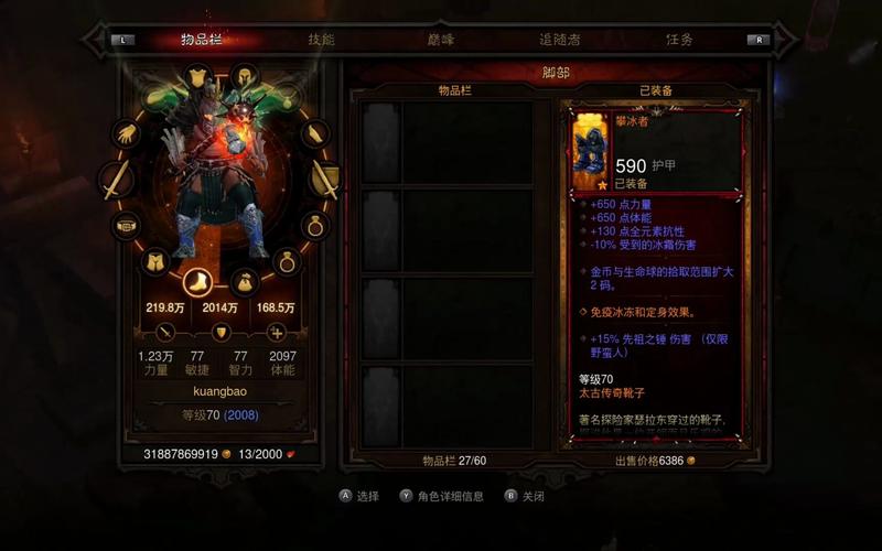 ns暗黑破坏神3明年还能玩吗