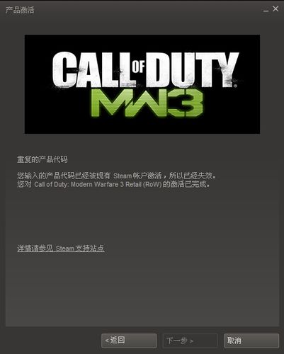 steam使命召唤8下什么补丁?使命召唤8怎么打补丁?