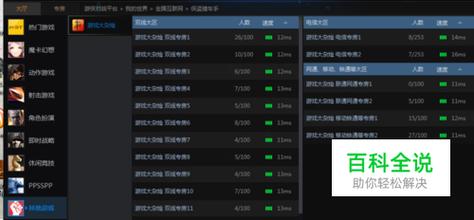 使命召唤8现在能联机吗?什么对战平台能玩