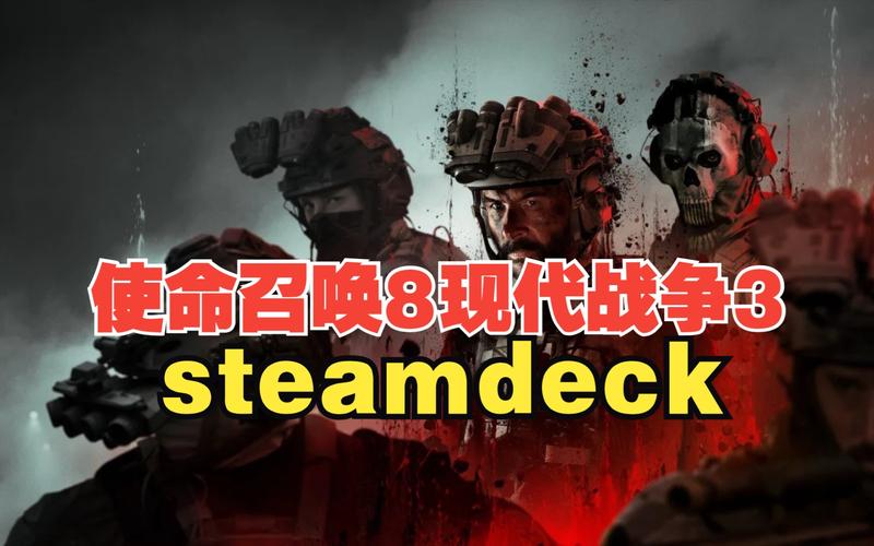 使命召唤8steam正版能用汉化吗?