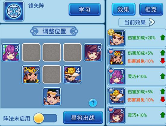 水浒Q传手游医生怎么加点