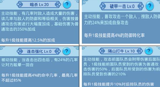 水浒q传手游的职业哪个比较适合新手?
