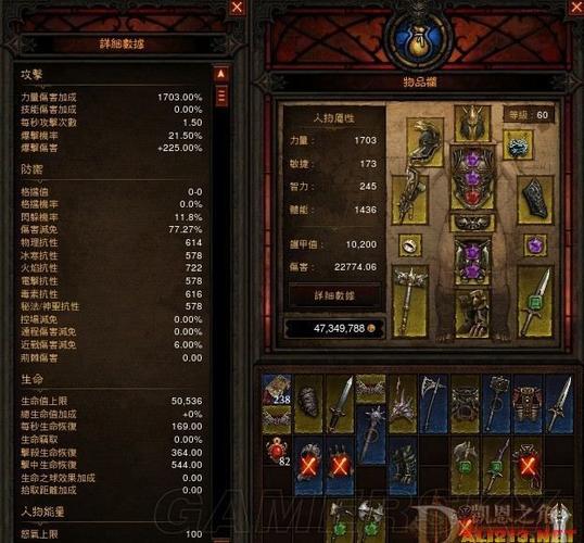 暗黑破坏神3——玩家心得:细说双手野蛮人