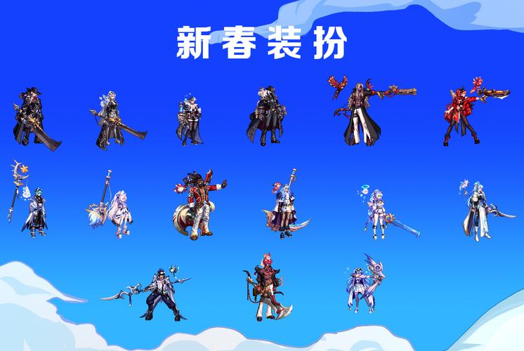 DNF2023年春节套礼包多少钱