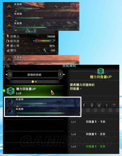 怪物猎人世界武器客制怎么开,怪物猎人世界武器客制材料表?