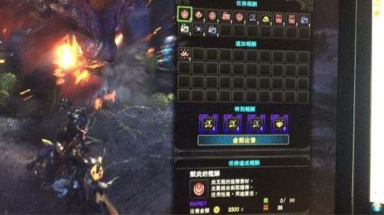 [客制强化]怪物猎人世界客制强化怎么解锁介绍_[客制强化]怪物猎人世界...