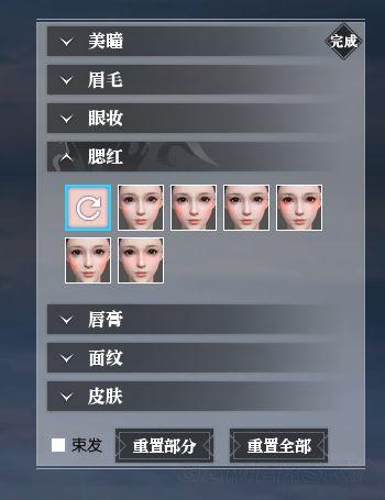 逆水寒怎么导出捏脸数据
