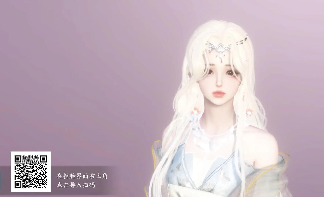 逆水寒手游捏脸数据怎么导入