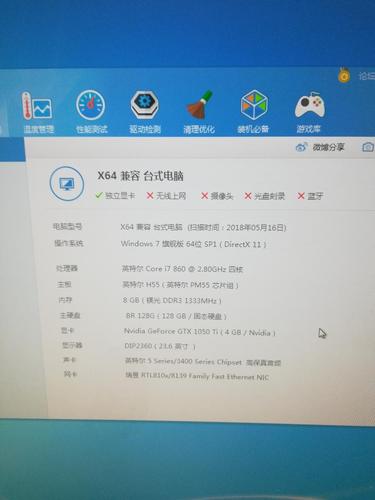 倩女幽魂ol配置要求?倩女幽魂ol配置要求高吗?