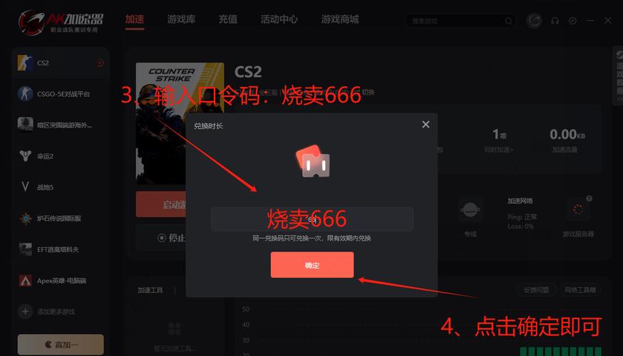 csgo国服怎么调?csgo 怎么调国服?