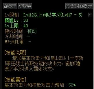 dnf自动修理如何触发,dnf自动修理怎么主动触发