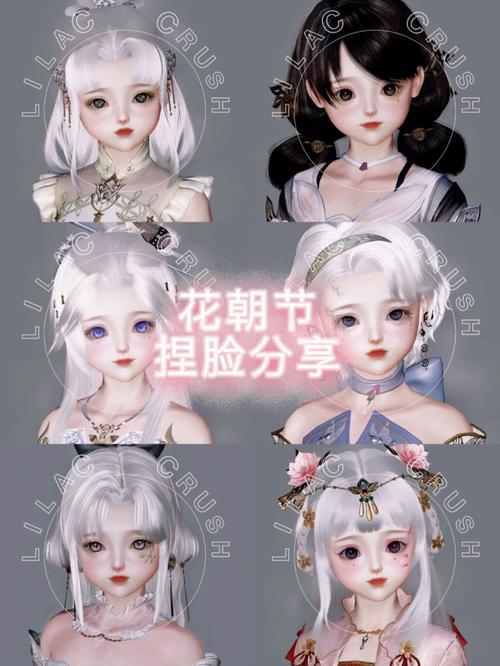 剑三导入捏脸数据显示非法数据