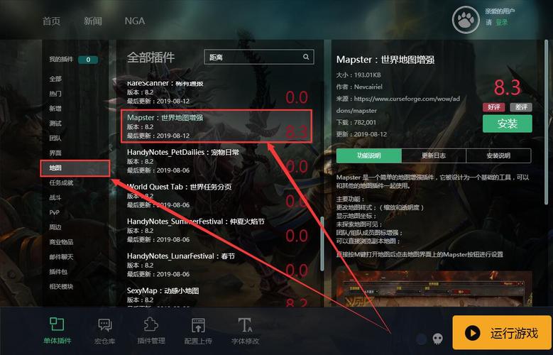 WOW大脚好还是魔兽精灵好