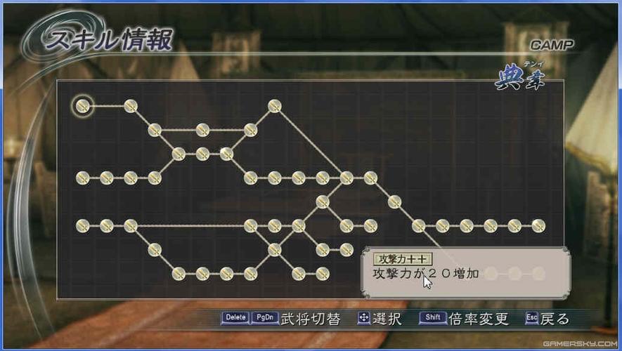 真三国无双5攻略