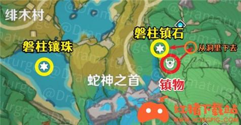 原神修复镇物其二镇石在哪?